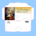 Envelope-Christmas Gift, Bilingual