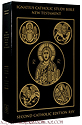 New Testament, RSV Ignatius Leather