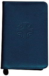 Case-Liturgy Of Hours Leather, Zipper  (Vol. I - Blue)